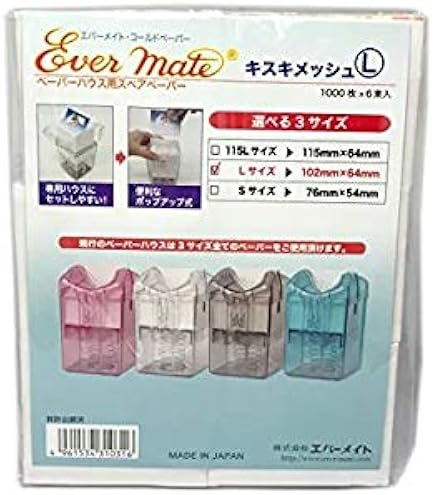 Amazon.co.jp: 東京チャーム カットウィッグNo．5 : ビューティー