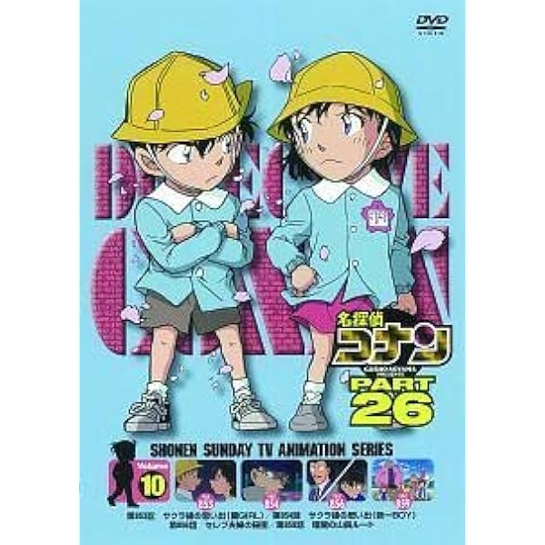 Amazon.co.jp: 名探偵コナン PART28 [レンタル落ち] 全8巻セット