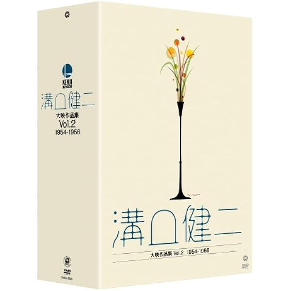 Amazon.co.jp: 溝口健二 大映作品集Vol.1 1951-1954 : 溝口健二, 谷崎