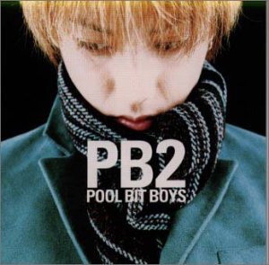 POOL BIT BOYS | pool bit boys | オリコンニュース（ORICON NEWS）
