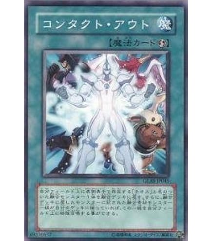 Amazon.co.jp: 遊戯王 【効果モンスター】 E・HERO アナザー・ネオス