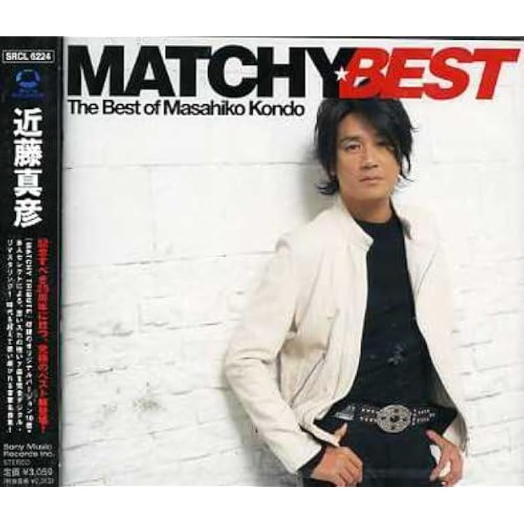 Amazon.co.jp: 三十五周年 近藤真彦×伊集院静=二十四曲 (完全生産限定