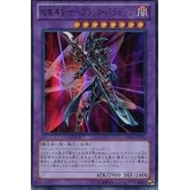 Amazon.co.jp: 超魔導剣士－ブラック・パラディン 【UR】 15AY-JPC41