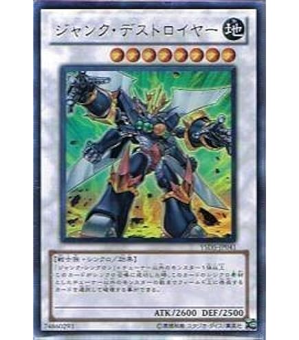 Amazon.co.jp: 遊戯王 REDU-JP041-UR 《H－C エクスカリバー》 Ultra