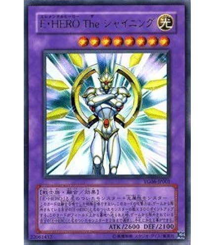 Amazon.co.jp: 遊戯王カード ミスティック・ソードマン LV6 RDS