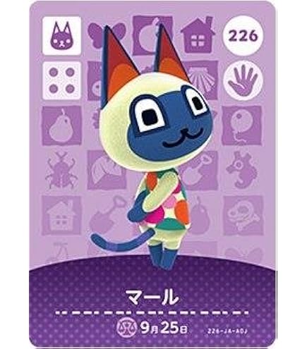 Amazon.co.jp: どうぶつの森 amiiboカード 第3弾 【298】 ボン : おもちゃ