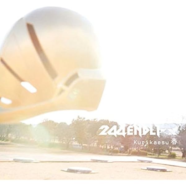 Amazon.co.jp: ソメイヨシノ (初回生産限定盤): ミュージック