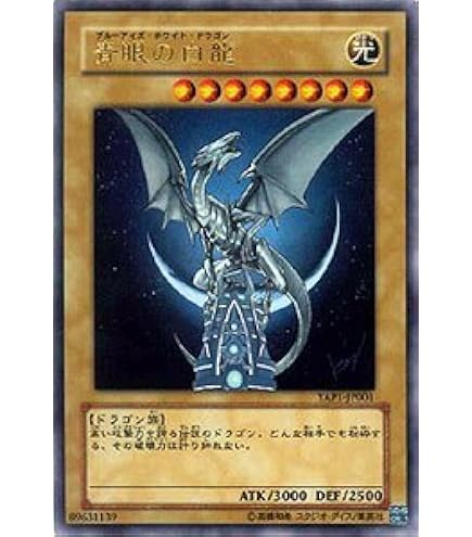 Amazon.co.jp: 遊戯王カード 【 E・HERO ガイア [ウルトラ