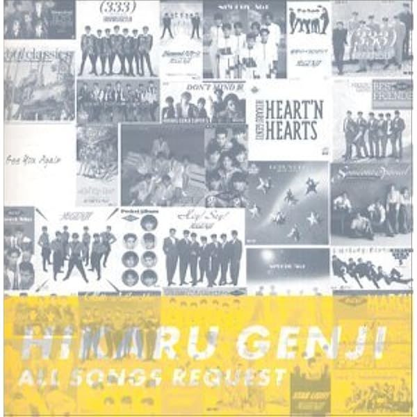 Amazon.co.jp: See You Again - 光GENJI: ミュージック