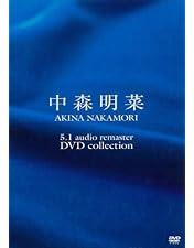 Amazon.co.jp: DVD collection 2 : 中森明菜: DVD