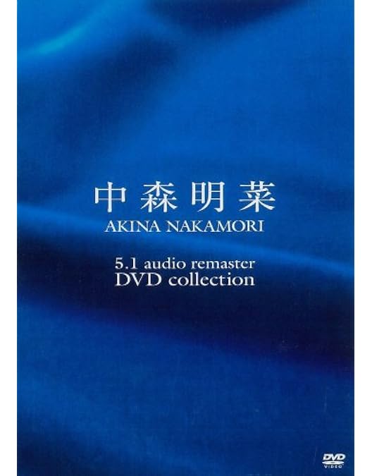 Amazon.co.jp: DVD collection 2 : 中森明菜: DVD