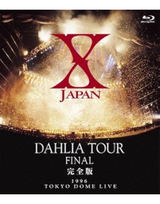 Amazon.co.jp: WE ARE X Blu-ray コレクターズ・エディション(3枚組