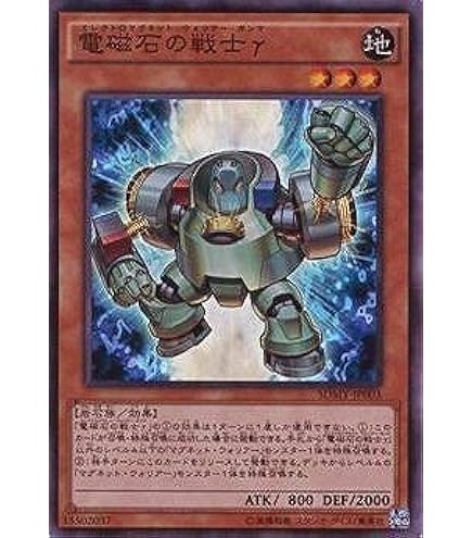 Amazon.co.jp: 遊戯王OCG 魔法の筒 ノーマル SDMY-JP036 遊☆戯☆王