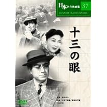 Amazon.co.jp: 片岡千恵蔵主演 多羅尾伴内シリーズ [DVD] : 片岡千恵藏