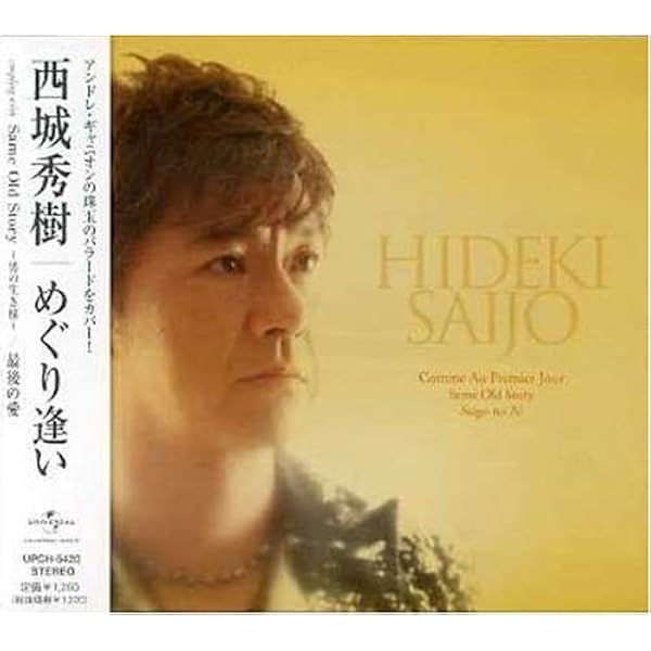 Amazon.co.jp: 35th Anniversary Memorial Box HIDEKI Complete