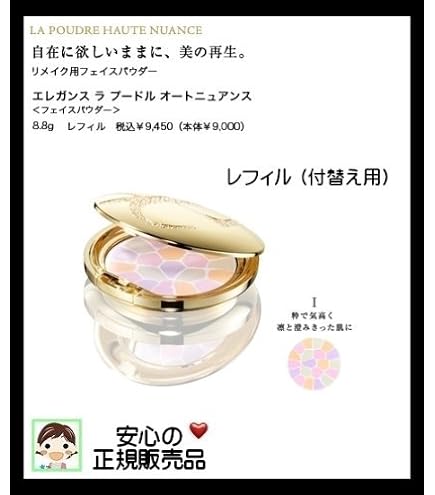 Amazon | Elegance エレガンス ラ プードル オートニュアンス