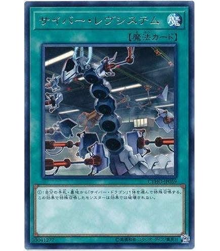 Amazon.co.jp: 副話術士クララ＆ルーシカ シークレットレア 遊戯王
