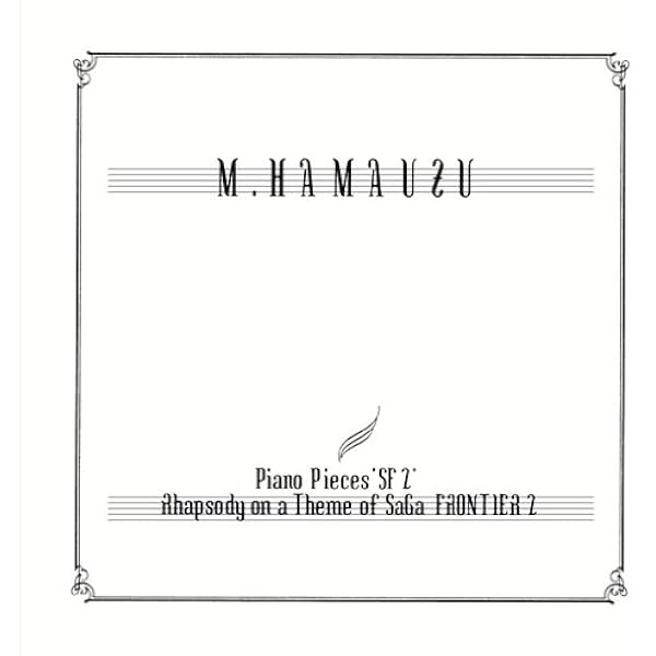 Amazon.co.jp: 楽しいバイエル併用 サガフロンティア(2) オリジナル