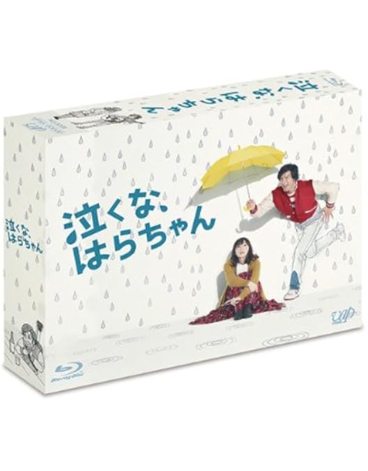 Amazon.co.jp: うぬぼれ刑事 Blu-ray Box : 長瀬智也, 生田斗真, 中島