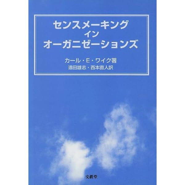 さまよえる近代: グロ-バル化の文化研究 | アルジュン アパデュライ