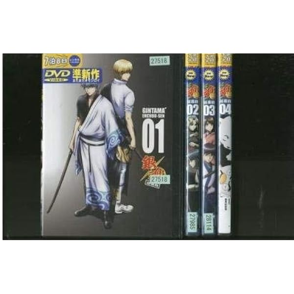 Amazon.co.jp: 銀魂゜ [レンタル落ち] 全13巻セット [マーケット