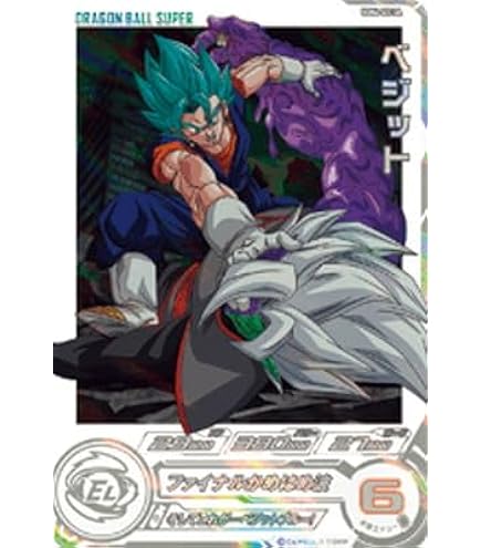 Amazon.co.jp: スーパードラゴンボールヒーローズ UGM1-SEC3 孫悟飯