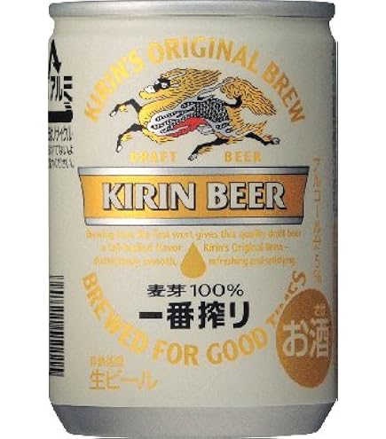 Amazon.co.jp: キリン 一番搾り生ビール・一番搾り プレミアム飲み