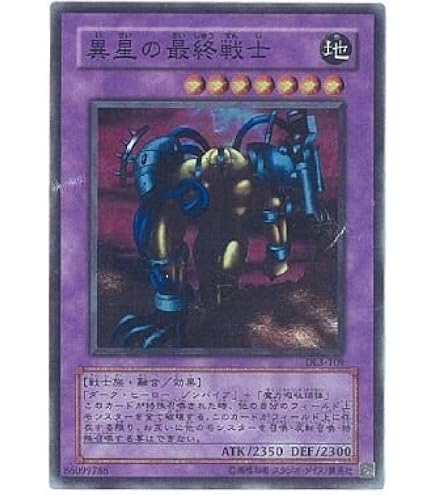 Amazon.co.jp: 遊戯王カード 【奈落の落とし穴【スーパー】】 BE02