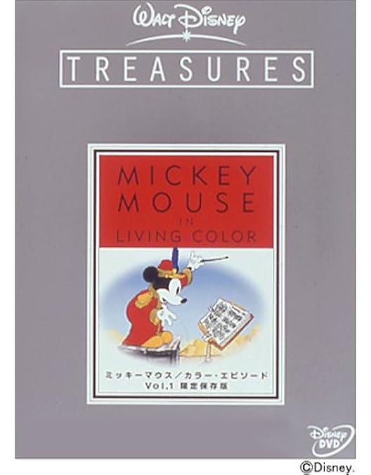 Amazon.co.jp: ドナルドダック・クロニクル Vol.1 限定保存版 [DVD