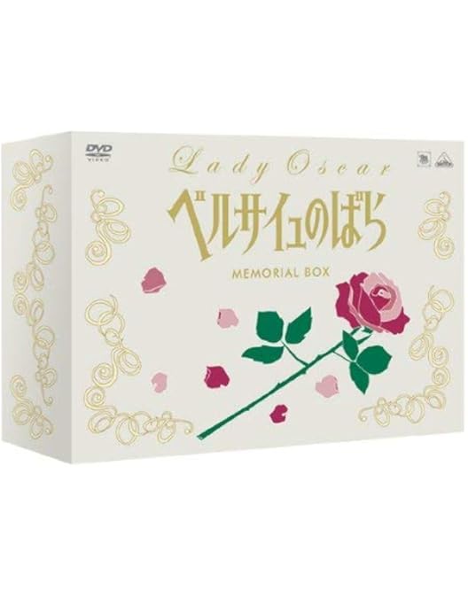 Amazon.co.jp: ベルサイユのばら DVD-BOX(2) : 池田理代子: DVD