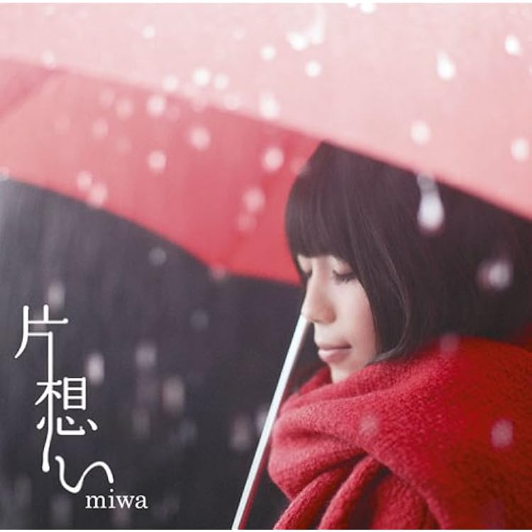 Amazon.co.jp: ONENESS(初回生産限定盤) - miwa (DVD付): ミュージック