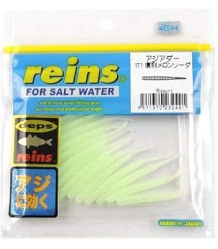 Amazon.co.jp: reins(レイン) ワーム アジアダーPro 122 瀬戸内