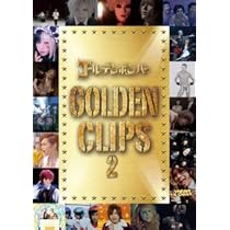 Amazon.co.jp: GOLDEN CLIPS（初回限定版） : DVD