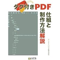 Amazon.co.jp: PDFリファレンス 第2版: Adobe Portable Document