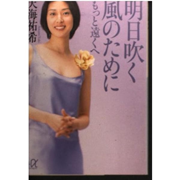 Amazon.co.jp: 連弾 [DVD] : 竹中直人, 天海祐希, 冨貴塚桂香, 箕輪裕