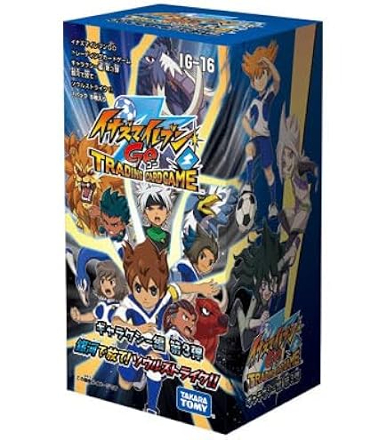 Amazon.co.jp: イナズマイレブンGO TCG IG-01 ホーリーロード編 拡張