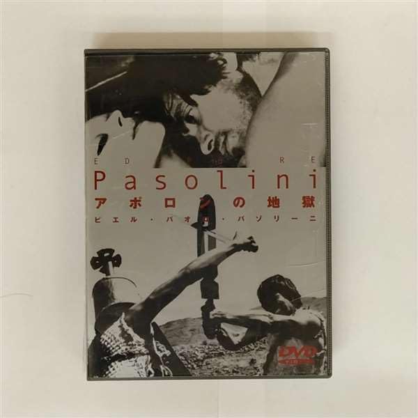Amazon.co.jp: 鬼才ピエル・パオロ・パゾリーニ 3枚セットDVD ~生誕90