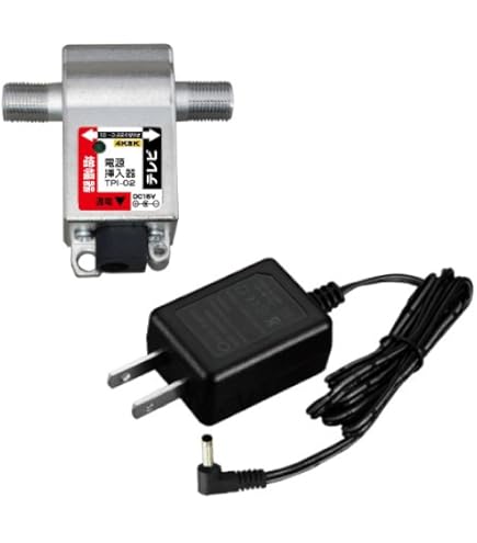 Amazon | 日本アンテナ 電源着脱型ブースター 地デジ/BS・110°CS放送