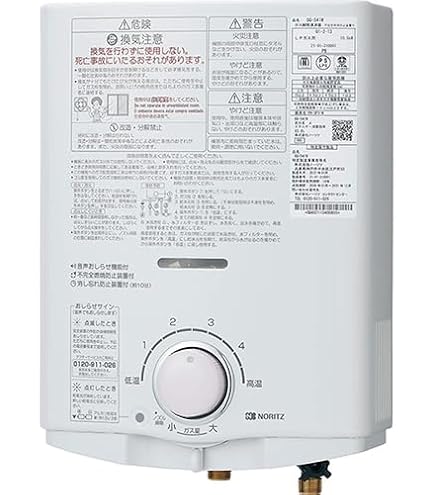 Amazon | ノーリツ NORITZ ガス湯沸器 GQ-530MW 都市ガス用(12A13A