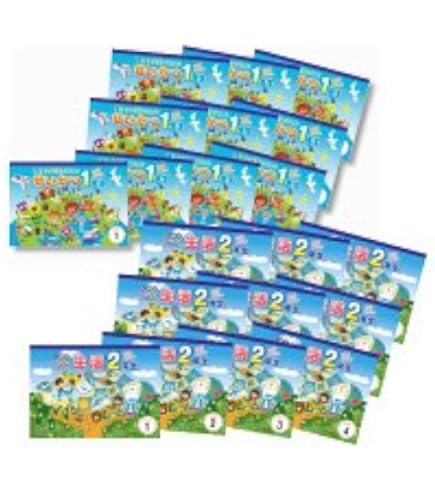 Amazon.co.jp: 本格的な学習のスタート！思考力の土台を育てる！「七田