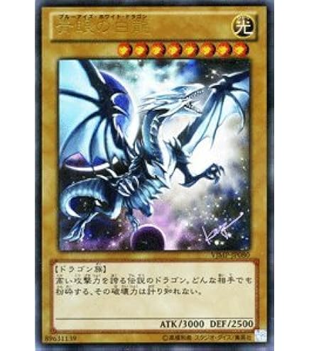 Amazon.co.jp: ブラック・マジシャン 【UR】 EX-06-UR ≪遊戯王カード