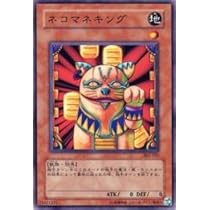 まねきねこ 遊戯王カード 37枚 まねきねこ 遊戯王カード 37枚