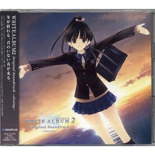 Amazon.co.jp: (C91) Kazusa Fuyuma White Album 2 Soundtrack CD