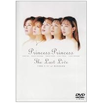 Amazon.co.jp: PRINCESS PRINCESS TOUR 2012~再会~at 武道館 [Blu-ray