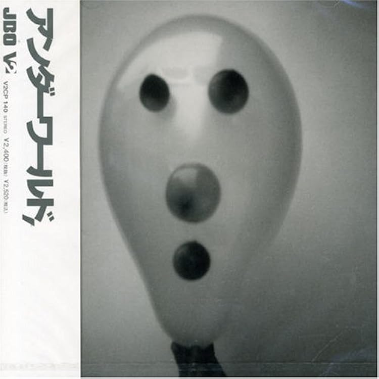 Amazon.co.jp: Beaucoup Fish by Underworld: ミュージック