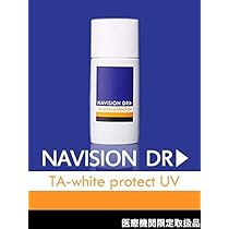 Amazon | NAVISION DR▷ ナビジョンDR TAレチノアドバンス（医薬部外品