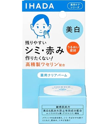Amazon | モリーズ 薬用 ホワイトニングエマルジョン 50g | morry'