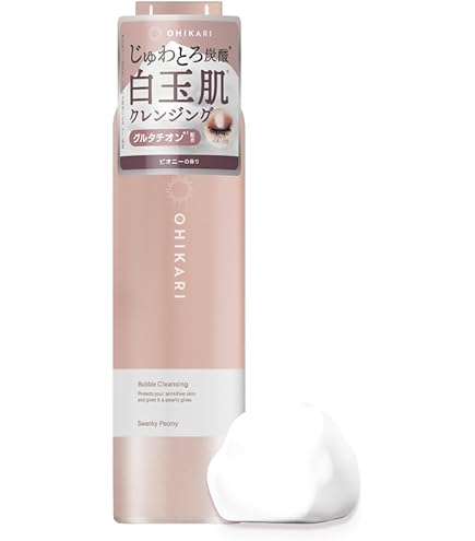 Amazon | エステファクト バブル マスククレンズ200ML | エステ