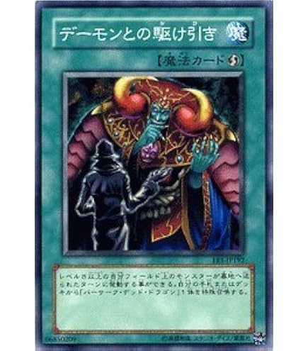 Amazon.co.jp: 遊戯王カード 【 ガトリング・ドラゴン 】 EE3-JP155-UR