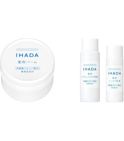 Amazon.co.jp: ソフィーナ iP スキンケアUV 01 ＋ 化粧液 ミニ